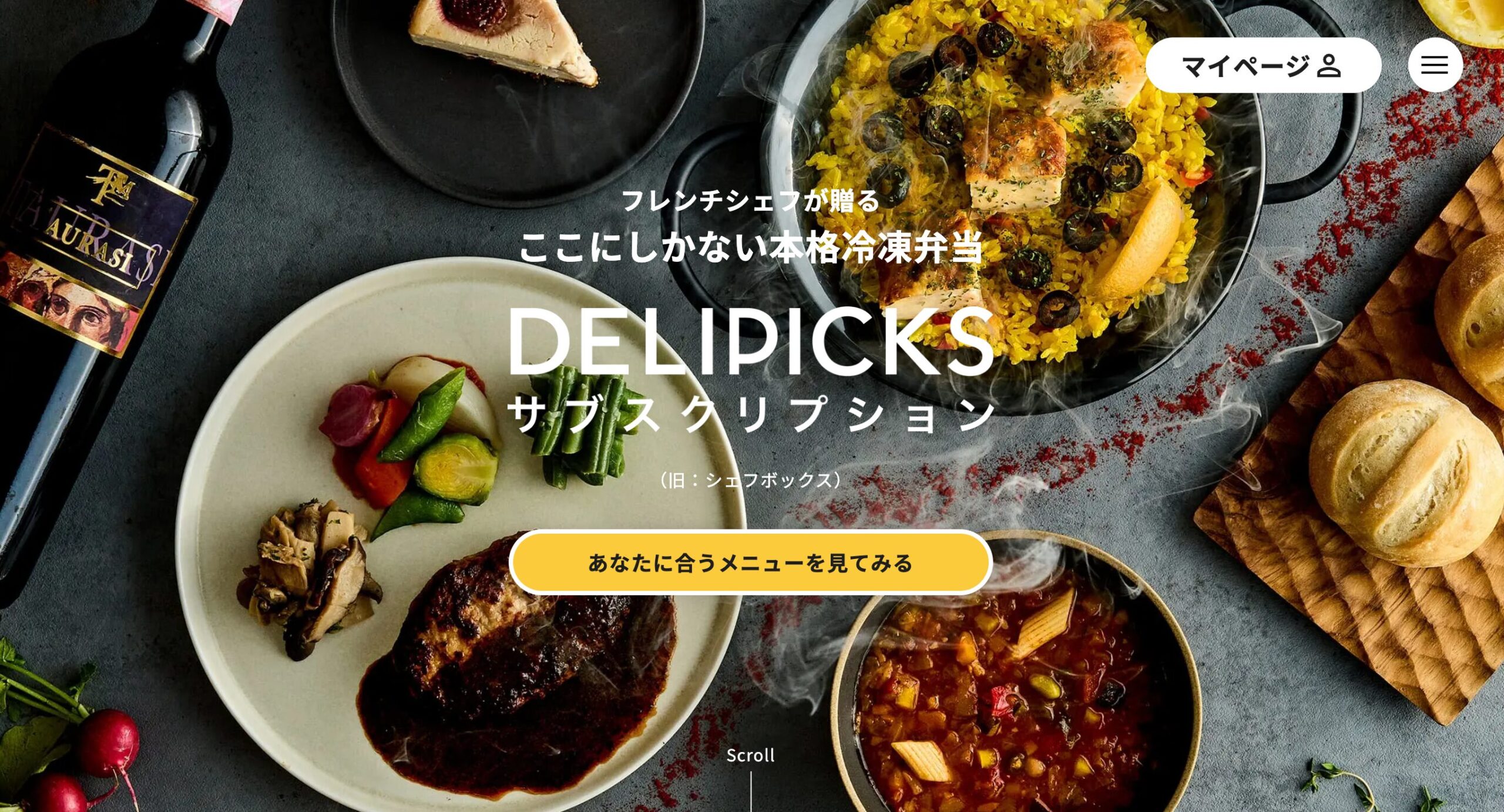 DELIPICKSサブスクリプション